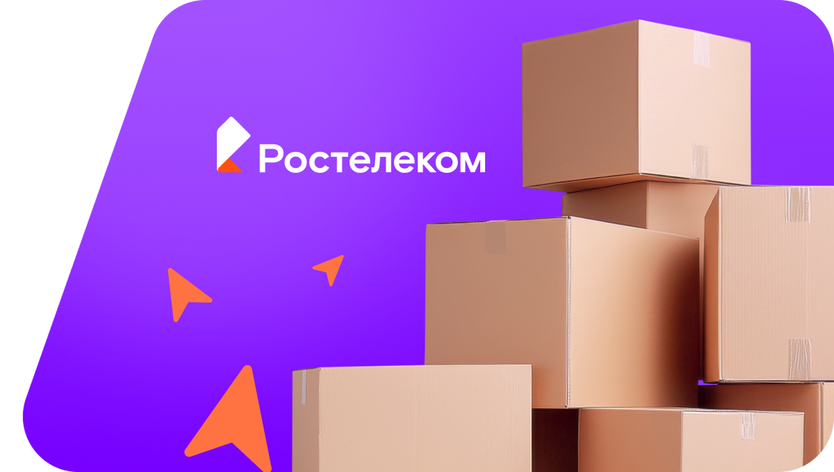 Переезд в новую квартирув посёлок Каменск (Воронежская область)
